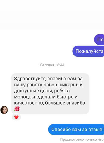 Главная
