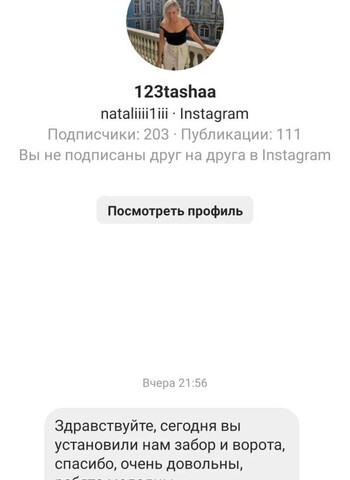 Главная