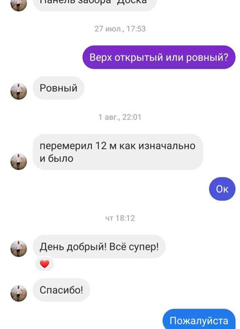 Главная