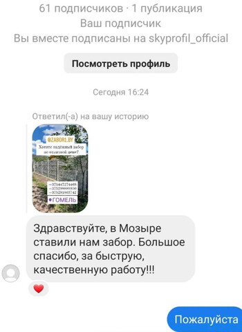 Главная