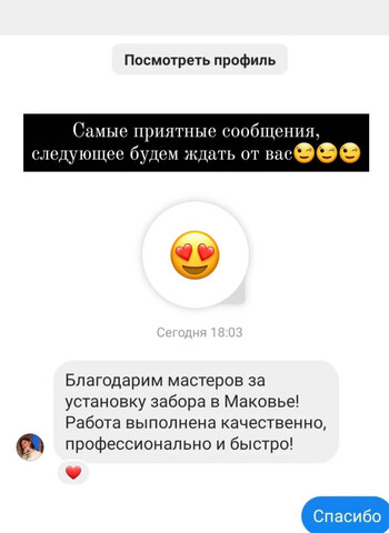 Главная