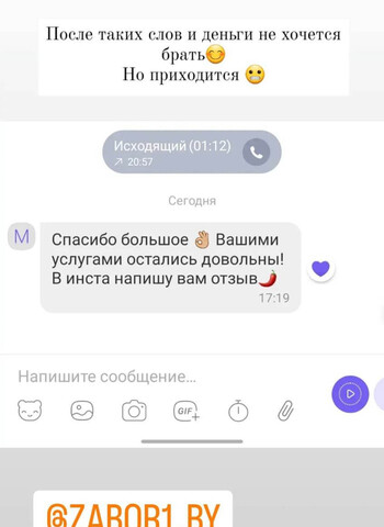Главная