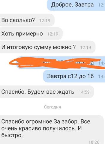 Главная