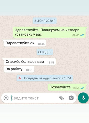 Главная