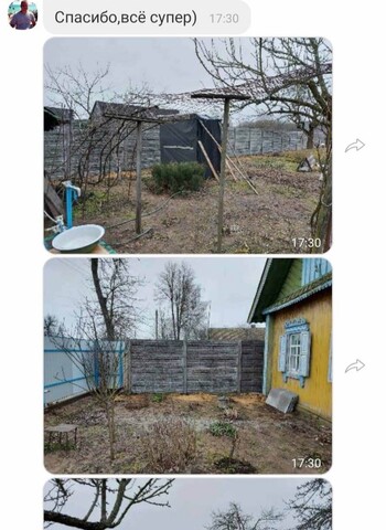 Главная